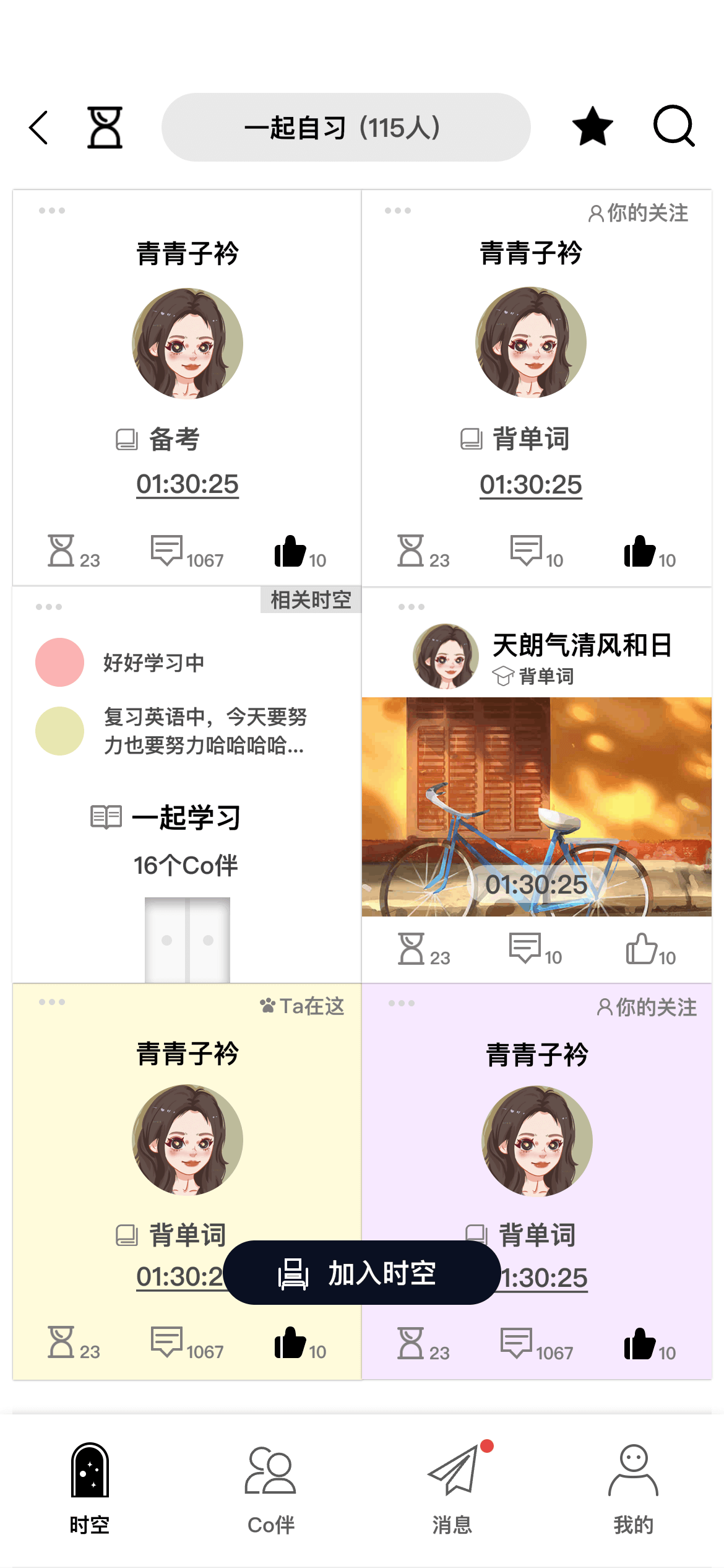 广场